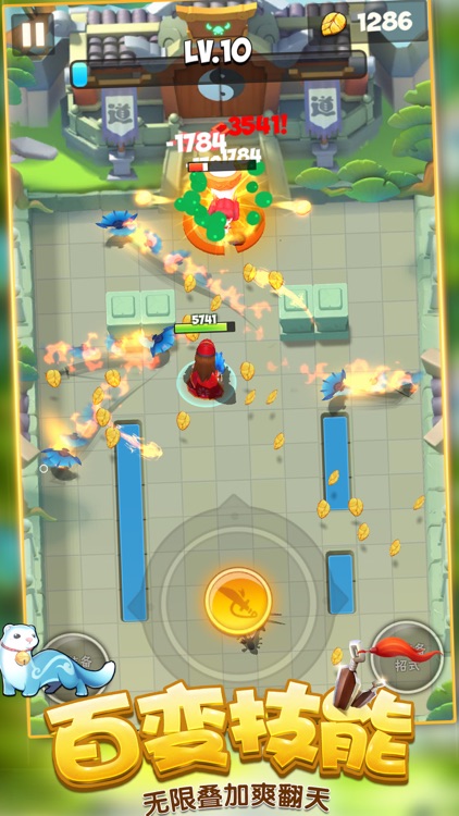 暴走大侠 screenshot-3