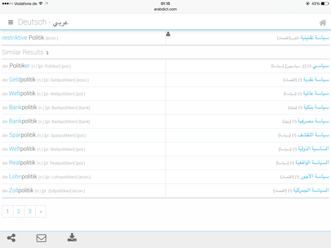 arabdict Dictionary screenshot 3