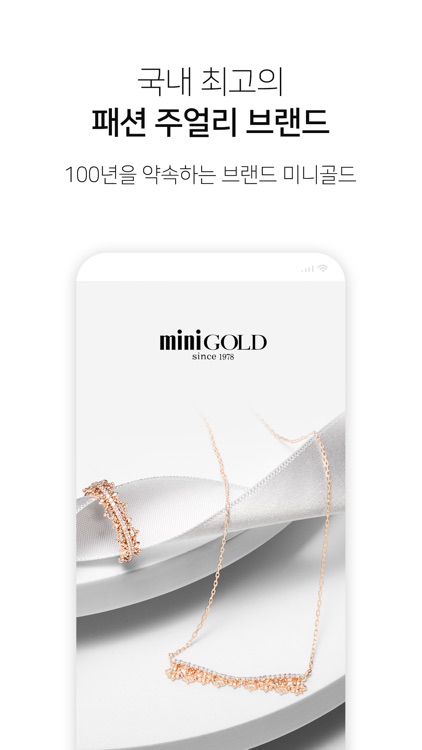 미니골드 minigold