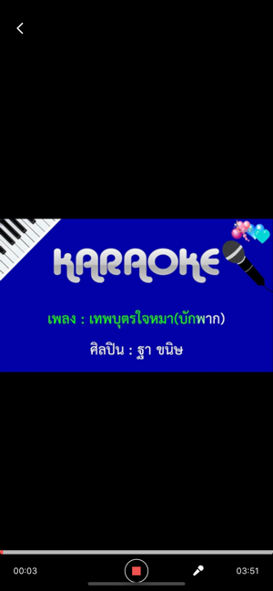 Okara - Laos Karaoke(圖2)-速報App