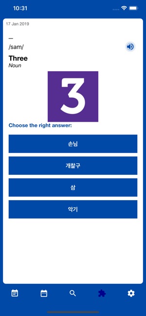 Korean Word of the Day(圖5)-速報App