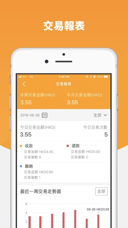 eftPay Biz screenshot-5