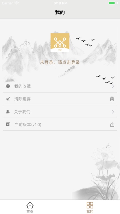 中华古韵-平板端 screenshot-3