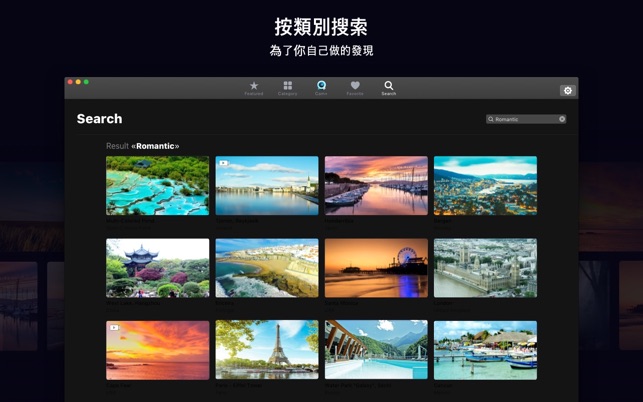 Webcam World View - 攝像頭旅遊(圖4)-速報App