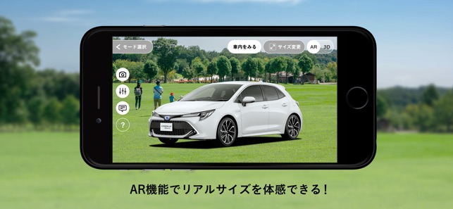 COROLLA VIRTUAL CATALOG(圖2)-速報App