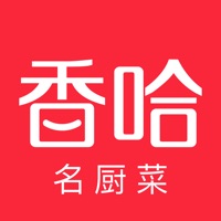 香哈菜谱-精选食谱 家常菜做法大全  PC 용