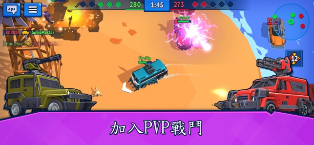 Rage of Car Force: 動作戰爭遊戲(圖3)-速報App