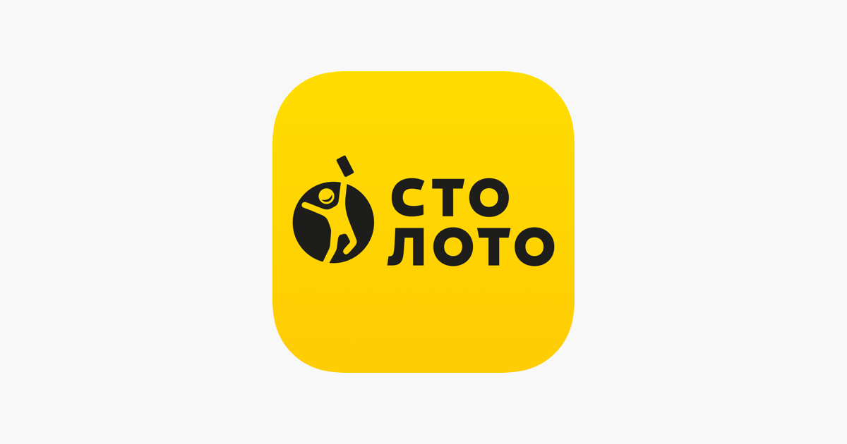 Stoloto. Столото. Иконка Столото. Стоп лото. Столото картинки.