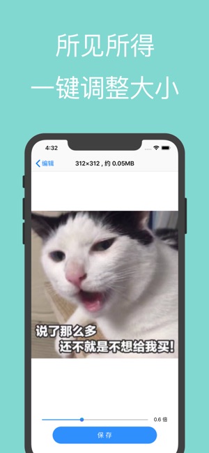 GifSeed - Gif 动图制作编辑神器(圖1)-速報App