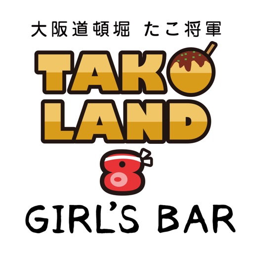 TAKO LAND 8／タコランド