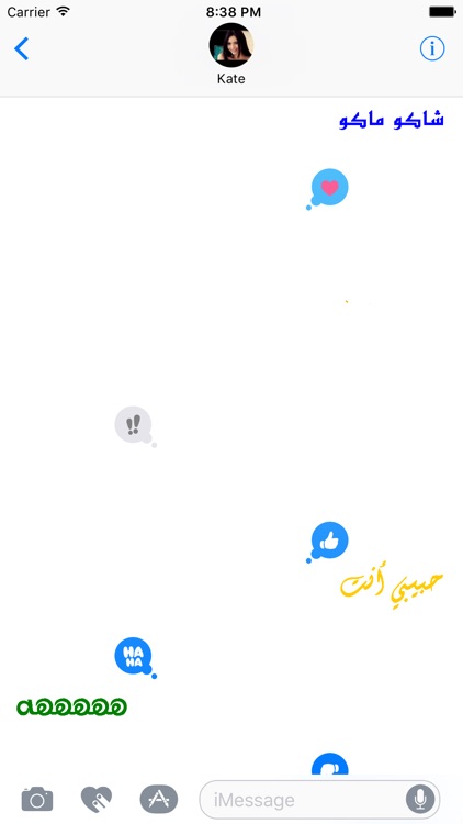Arabic iMessages Sticker