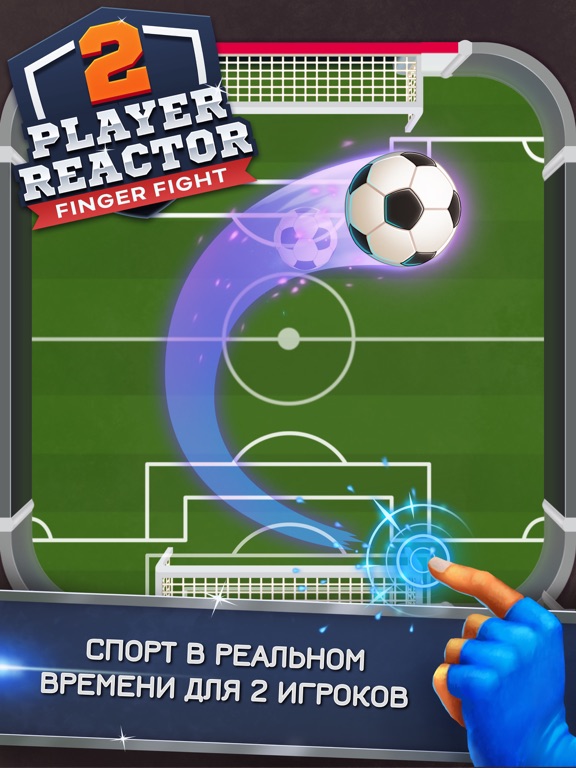 Реактор - Игра для двоих на iPad