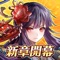 「オルクスオンライン(Aurcus Online)」は、ノンターゲティング方式の戦闘システムを採用したスマートフォン向け3D-MMORPG(オンラインRPG)です。