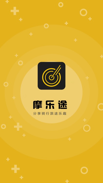 摩乐途--摩托车交流平台