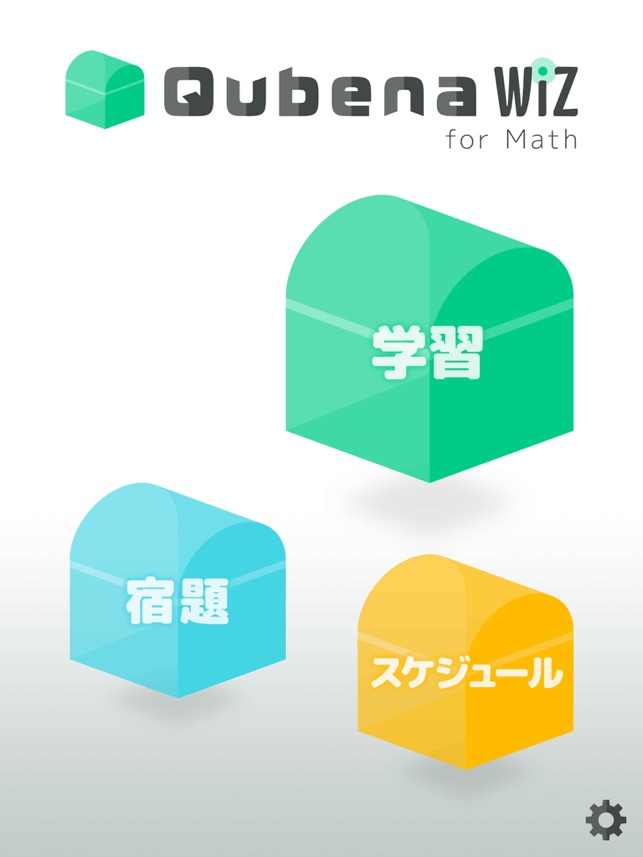 Qubena Wiz(圖3)-速報App