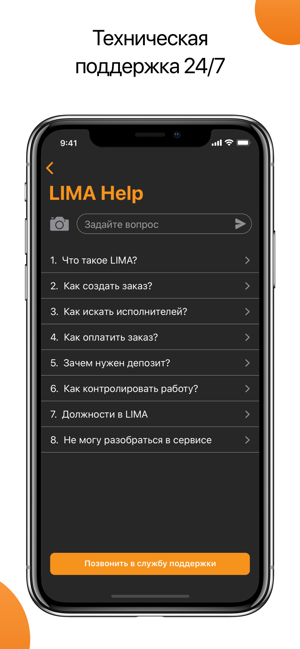 Lima Black(圖7)-速報App