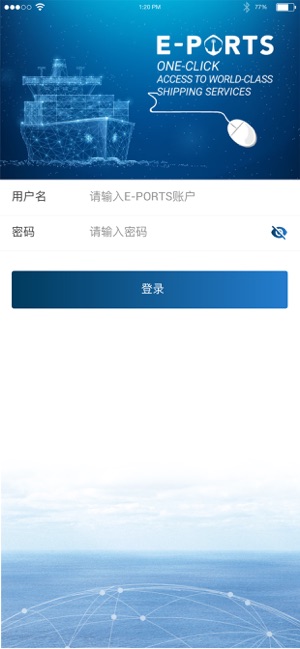 E-PORTS Agent(圖1)-速報App