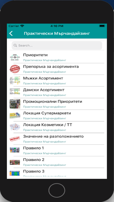 Screenshot #3 pour Brandoman