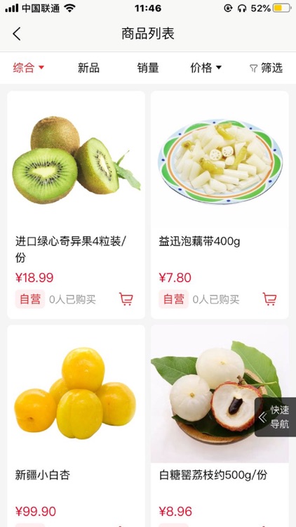 树熊诚品