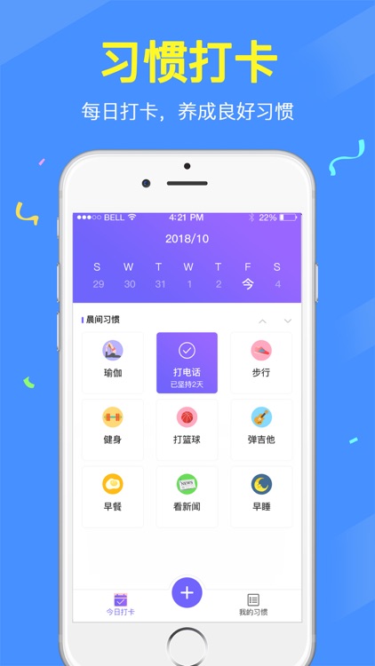 随查-综合信息查询与管理APP软件 screenshot-3