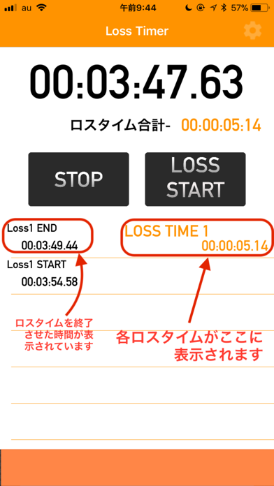 アディショナルタイム ロスタイム 和製英語