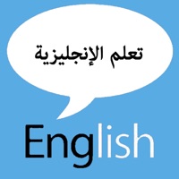 تعلم الانجليزية بسهولة apk