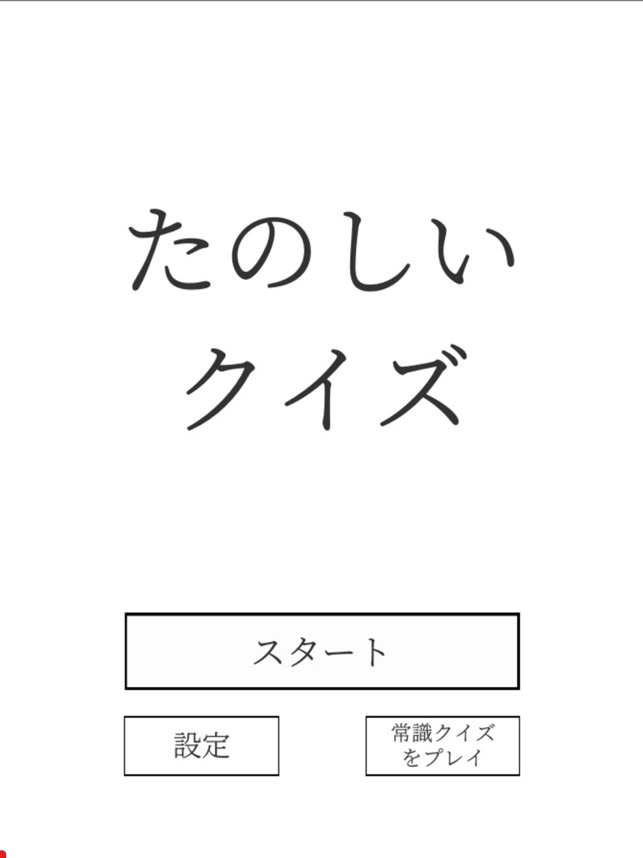 話 と 怖い 意味 難問 わかる が