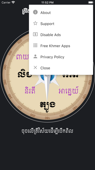 Trey Visay - Khmer Compass screenshot 3