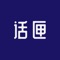 话匣是一款专注于用户语音交流的应用，在这里你能真正“听”到不一样的声音，也可以一键“说”出你的看法。这里适合爱听爱说的你。