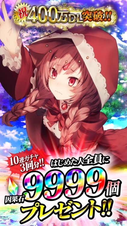 アルテイルクロニクル screenshot-0