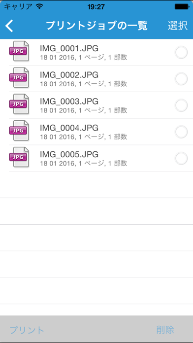 AWMS Mobileのスクリーンショット4 AWMS Mobileのスクリーンショット4