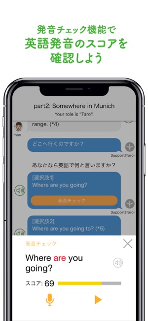 POLYGLOTS-海外の英語ニュースで英会話力を鍛えよう(圖6)-速報App