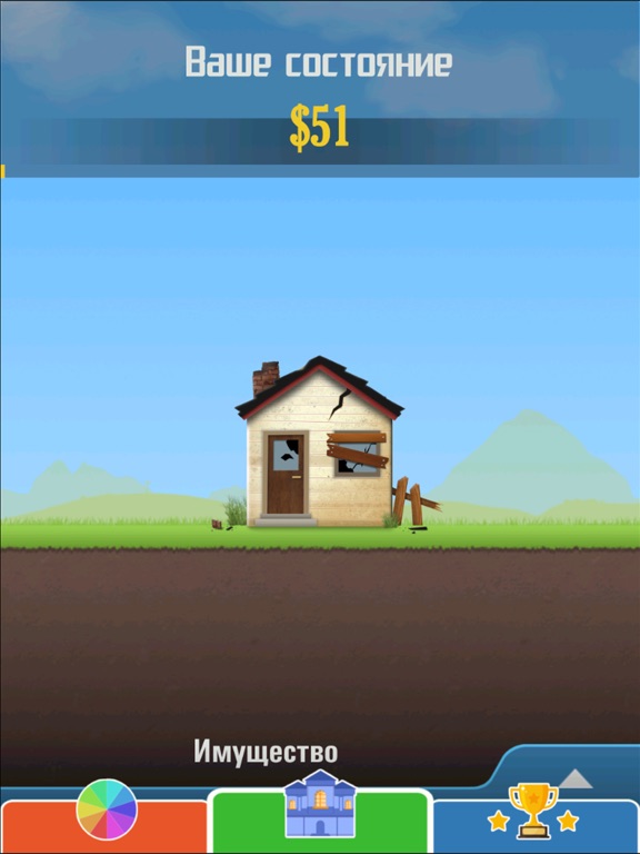 Скачать А4 Колесо Фортуны. Челлендж