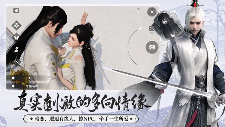 一梦江湖—原楚留香现已全面升级 screenshot-5