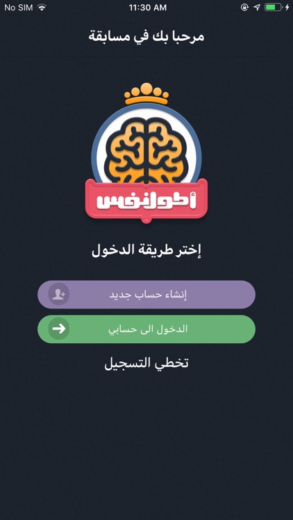 أطول نفس