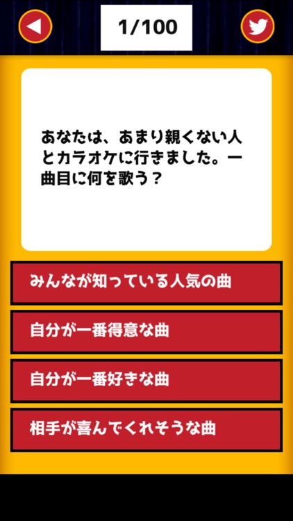 音楽ジャンル診断