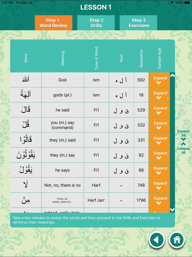 U-Quran.(圖3)-速報App