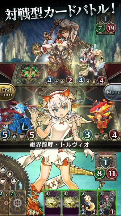 クロノマギア screenshot1
