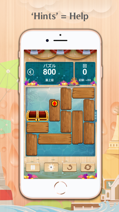 ブロックパズル - Unblock Me ... screenshot1