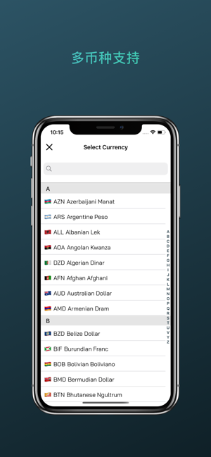 Free Bird- Simple Debt Tracker(圖4)-速報App