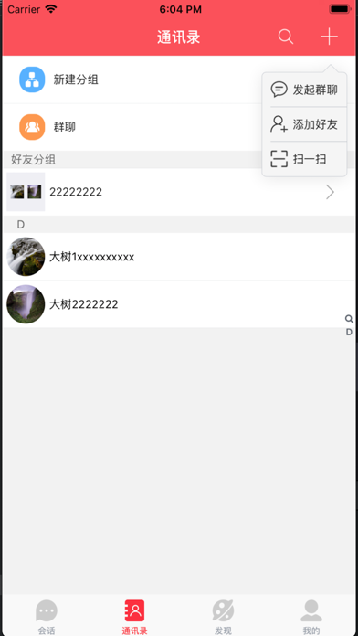 火阳 screenshot 2