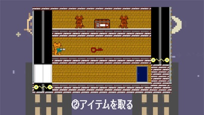 CATMAN-GIMMICK ACTION GAME screenshot 4