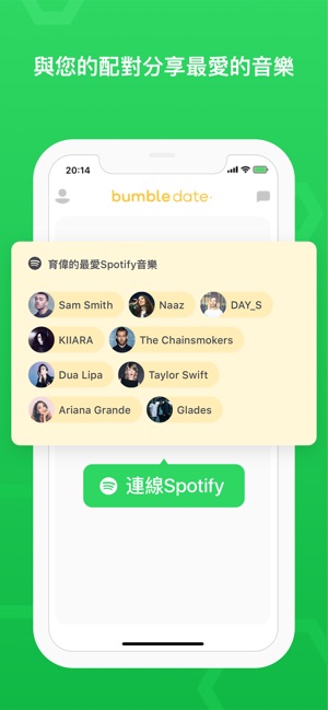 Bumble(圖9)-速報App