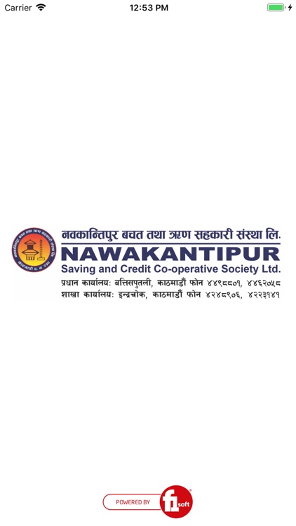 NawaKantipur Smart