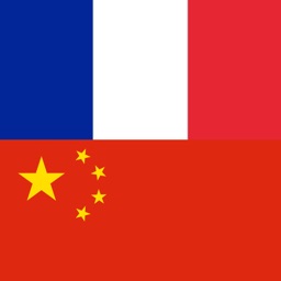 French Chinese Dictionary +