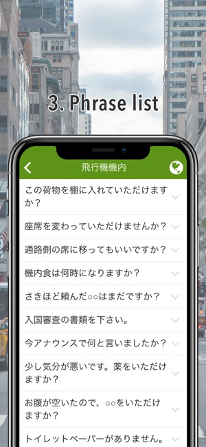 Excuse Me English(圖3)-速報App