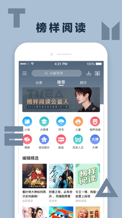 酷我听书fm-有声读物社区
