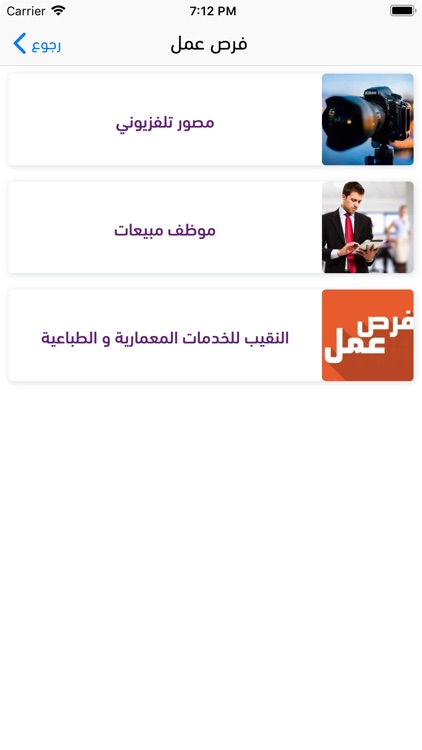 دكاكين screenshot-3