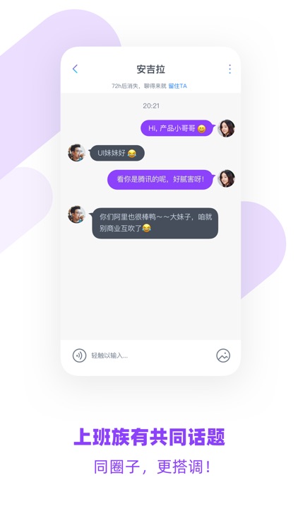 连连婚恋