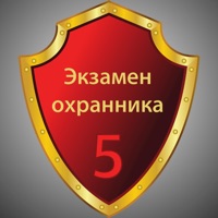 Тест охрана 5 разряд 2025 pour PC
